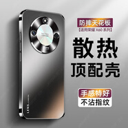 藍顏 榮耀x60pro手機殼華為X60直屏保護套鏡頭全包防摔邊框超薄磨砂女男款新款乳膠軟硬殼 【石墨黑】膚感磨砂，邊框全包 榮耀x60pro