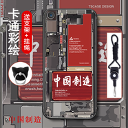 機(jī)諾基 蘋(píng)果iphone5s/SE/5手機(jī)殼保護(hù)套防摔磨砂軟殼男女抖音漫畫(huà)全包邊外殼 中國(guó)制造 iPhone5加支架+掛繩