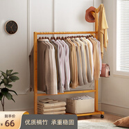 安爾雅 衣架落地簡易衣帽架臥室掛衣架可移動立式衣架 楠竹樹杈70cm