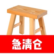 實(shí)木凳子多用途小板凳成人凳子坐具高腳凳加高小凳子跳舞凳釣魚(yú)凳 原木色凳子一個(gè)（24*15*23）