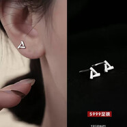 MHFDO老鳳凰金店款925銀飾品耳釘女養耳洞耳飾感耳環(huán)睡覺(jué)免摘耳骨釘202 (999足銀)三角形耳釘一對