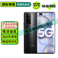 榮耀30 Pro 榮耀30Pro+ 二手5G手機 麒麟990旗艦Soc芯片 全面屏拍照游戲手機 幻夜黑【榮耀30Pro】 8GB+256GB【贈超級快充】 99成新【尖貨 電池健康100%】