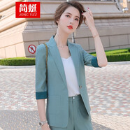簡(jiǎn)蜓小西裝外套女春夏新款氣質(zhì)七分袖小個(gè)子休閑西服職業(yè)裝顯瘦套裝女 藍綠色單西裝 XL（建議：110-120斤）