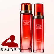 希蕓（syrinx）新水漾組合套裝潔面乳柔膚水柔膚乳液保濕液乳液精華露面霜洗面奶 新水漾水+乳【保濕型】