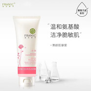 法蘭琳卡（FRANIC）玫瑰花苞凈透潔顏膏洗面奶潔面 120ml