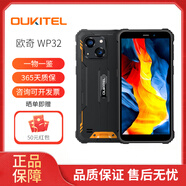 歐奇 OUKI WP32/WP38 三防智能手機 安卓系統 全新國際版 海外版 WP32 橙色 4+128G