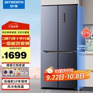 創(chuàng)維（Skyworth）421升風(fēng)冷無霜十字對開門四門冰箱一級能效變頻低噪家用大容量