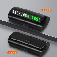 迪普爾汽車臨時(shí)停車牌隱藏式臨時(shí)停車卡號(hào)碼牌PVC卡通挪車號(hào)碼牌現(xiàn)貨