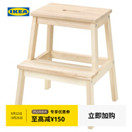 宜家（IKEA）BEKVAM貝卡姆踏腳凳換鞋凳北歐風(fēng)格衛(wèi)浴廚房承重凳穩(wěn)固 白楊50cm