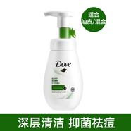 多芬日本DOVE多芬洗面奶氨基酸潔面乳泡沫慕斯深層清潔毛孔控油女男士 二代深層清潔160ml 現貨速發(fā)