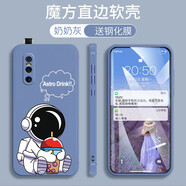 悅研 VIVOX27手機殼V1838A保護套新款時尚個性創(chuàng)意直邊vivox27潮牌液態(tài)硅膠防摔硅膠殼 奶奶灰-宇航員+高清防爆鋼化膜
