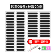 慕念手機(jī)喇叭孔防塵網(wǎng)貼揚(yáng)聲器蘋(píng)果13promax防塵塞iphone殼堵mini網(wǎng)12 黑色短款28條+長(zhǎng)款20條+鑷子+