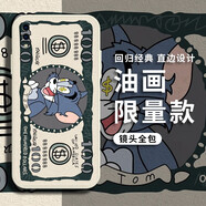 攻迪 油畫(huà)貓鼠vivoY93手機殼情侶x27卡通T1硅膠x可愛(ài)y93s鏡頭全包男女款防摔保護套 【魔方白】B2151-油畫(huà)貓咪  VIVOy93