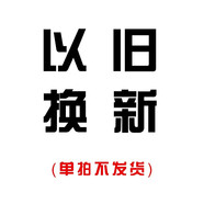 海爾（Haier）洗衣機(jī)舊機(jī)代扣SKU，請(qǐng)勿下單 白色