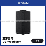 羅技（Logitech）UE Hyperboom無線藍牙便攜音箱防水家用藍牙低音炮音樂音箱【官方旗艦】 黑色 官方標配