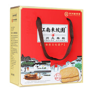 江南東坡園常州特產(chǎn)麻糕禮盒獨立包裝芝麻燒餅酥皮餡餅非遺美食老字號手工制 1.44kg(90g*16)禮盒 椒鹽味