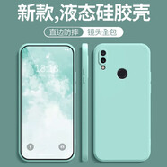 穩(wěn)裕 適用小米紅米note7pro手機(jī)殼紅米note7超薄磨砂保護(hù)套簡(jiǎn)約液態(tài)硅膠鏡頭全包防摔男女軟殼 直邊液態(tài)【淡青色】不掉色 紅米Note7
