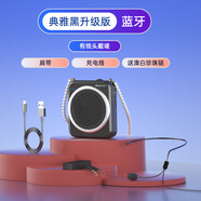 慕選SW006小蜜蜂擴音器教師專(zhuān)用上課喇叭導游講解無(wú)線(xiàn)麥克風(fēng)喊話(huà)揚聲器頭戴式老師講課用便攜式喇叭 【有線(xiàn)】典雅黑升級版&長(cháng)續航