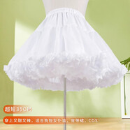 紐菲奧納云朵撐洛麗塔35cm軟紗撐無骨裙撐cosplay狗短jk日常棉花糖蓬蓬裙 35CM白色云朵軟紗【日常蓬】 均碼 建議90-140斤
