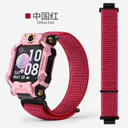 君傾適用小天才表帶兒童電話(huà)手表表帶Z6/Z7/Z8//Z9/Z10/Z2/Z3/Z5q/Q1A/Q1R/Y03s配件尼龍表帶防水腕帶 【中國紅】適合12-17CM腕圍 Z6巔峰版/Z7S/Z7/Z8/