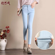 憶思減2025秋冬季新款牛仔褲女緊身小腳褲力韓版黑色學(xué)生高腰鉛筆九分褲 淺色牛仔長(cháng)褲 27