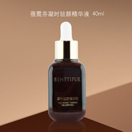 SFODAIT上海維娜化妝品安瓶精華系列列抗皺精華滋養(yǎng)補(bǔ)水精華液 小棕瓶