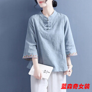 沐悠羽棉麻提花刺繡喇叭袖襯衫女春夏新款中國風(fēng)復古盤(pán)扣立領(lǐng)短上衣 青藍 XL 建議125-140斤
