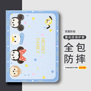 紀普 蘋(píng)果iPad air6保護殼2024款13英寸防摔有筆槽帶吸附書(shū)本款卡通Apple平板軟套適配pencil觸控筆 無(wú)筆槽-MICKEY米奇 -iPad air6 2024款（13英寸）