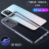 客套 適用紅米Note14Pro+/14C/Note13Pro/12/11/10 Pro手機(jī)殼Note9/8自帶防塵塞Redmi Turbo4 pro/3 紅米R(shí)edmi Note11(5G版) 【透