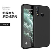 邁煜 vivoY3手機(jī)殼vivoY3保護(hù)套防摔全包鏡頭直邊液態(tài)硅膠殼個(gè)性創(chuàng)意男女款 vivoY3【石墨黑】+品牌貼膜