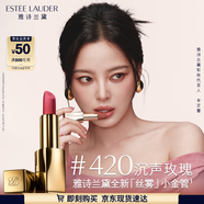 雅詩(shī)蘭黛絲霧小金管唇膏420#沉聲玫瑰色口紅禮盒化妝品套裝生日禮物送女友