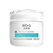 高肌能雪白肌美白補(bǔ)水系列 雪白肌美白補(bǔ)水晚安面膜150