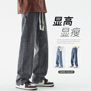 POUM 牛仔褲男春秋美式復古高街寬松直筒褲子港風(fēng)修身工裝闊腿褲 SS-520黑灰 L (建議110-130斤)