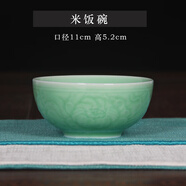 涵青堂青瓷飯碗餐具單品牡丹瓷器陶瓷碟菜盤魚盤餐廳中式微波爐適用 米飯碗
