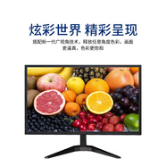 AOC/戴爾/聯(lián)想二手顯示器臺式液晶顯示屏電腦監控炒股家用19/20/22/24寸高清顯示器9成新 長(cháng)城·視訊20英寸【VGA+高清HDMI】 9成新