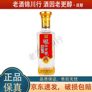 瀘州老窖 精品頭曲D12/D9 小酒版2022年-25年 100ml 濃香型白酒 D12 52度 100ml*1瓶