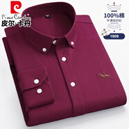 皮爾卡丹（pierre cardin）純棉牛津紡夏季短袖襯衫男士小馬刺繡中青年商務(wù)休閑免燙針織襯衣 1909酒紅色【繡標(biāo)長(zhǎng)衣袖款】 41