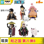 萬(wàn)代 萬(wàn)代眼鏡廠(chǎng)海賊航海王手辦艾斯女帝娜美索隆薩博模型卡通周邊 WCF和之國8 17559