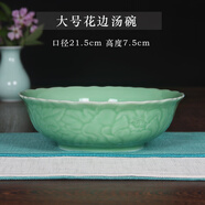 涵青堂青瓷飯碗餐具單品牡丹瓷器陶瓷碟菜盤(pán)魚(yú)盤(pán)餐廳中式微波爐適用 大號花邊湯碗