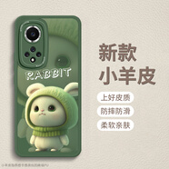世詠 適用華為nova9手機(jī)殼 nova9保護(hù)套鏡頭全包防摔超薄簡約創(chuàng)意網(wǎng)紅皮紋軟殼男女款 暗夜綠