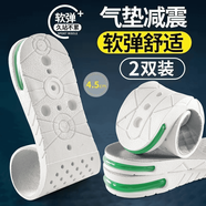 NOME諾米隱形內(nèi)增高鞋墊男女款氣墊運(yùn)動(dòng)減震吸汗防臭透氣增高神器 氣墊減震+增高4.5cm【2雙裝】白 35