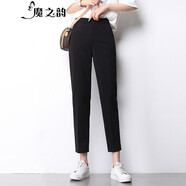 魔之韻休閑褲女春秋新款寬松顯瘦西裝褲哈倫褲長(cháng)褲子職業(yè)裝小腳九分2023 黑色九分褲 XL
