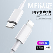 IUWL 數據線(xiàn)適用于藍牙入耳降噪頭戴式真無(wú)線(xiàn)骨傳導運動(dòng)耳機充電線(xiàn)USB電源充電器線(xiàn) 蘋(píng)果PD線(xiàn)標準款[1.5米白色] 出門(mén)問(wèn)問(wèn)TicPods 2 pro