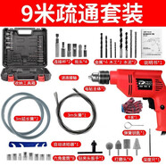 平安大通馬桶疏通器通廁所電動(dòng)下水道疏通器管道疏通自動(dòng)進(jìn)給工具非神器 標(biāo)配9米電鉆（帶工具箱）