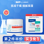 澳佩爾澳洲綿羊油面霜晚霜護(hù)膚霜護(hù)臉補(bǔ)水保濕亮膚滋潤防干燥不油膩男女