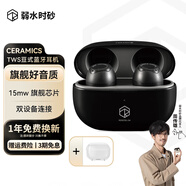 弱水時(shí)砂【周傳雄推薦】琉璃無線藍(lán)牙耳機(jī)通話降噪入耳式運(yùn)動(dòng)游戲耳機(jī)超長續(xù)航HiFi藍(lán)牙5.3音樂耳機(jī)送男友 武士灰-快充版+保護(hù)套 現(xiàn)貨