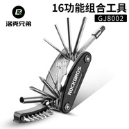 洛克兄弟（ROCKBROS） 自行車(chē)維修工具家用組合補胎工具套裝山地車(chē)公路車(chē)自行車(chē)裝備 GJ8002  16功能