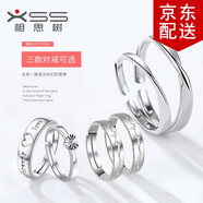 相思樹情侶戒指一對學(xué)生對戒日韓計簡約活口時間男女戒環(huán)情人節(jié)日禮物 心跳符號 一對