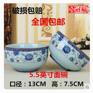 光隨我意冠福陶瓷餐具DIY健康釉中彩陶瓷餐具 冠福青古瓷花碗碟勺面碗 青古瓷5.5英寸面碗1個(gè)