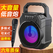 拼搏者新款無(wú)線藍(lán)牙音箱戶外便攜家用小型廣場(chǎng)舞低音炮k歌手機(jī)收款語(yǔ)音播報(bào)器小音響大音量 藍(lán)牙版+美聲話筒+音頻線